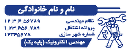 طرح ۲۷ · مهندسی