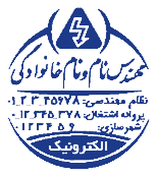 طرح ۲۸ · مهندسی