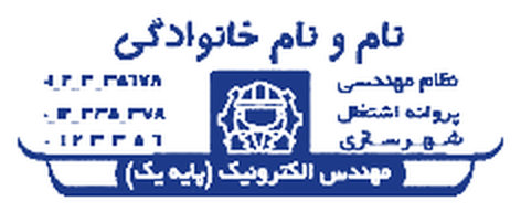 طرح ۳۰ · مهندسی