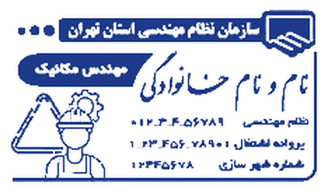 طرح ۳۱ · مهندسی