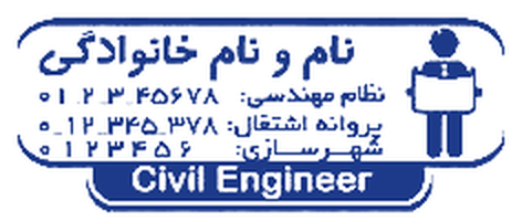 طرح ۳۲ · مهندسی