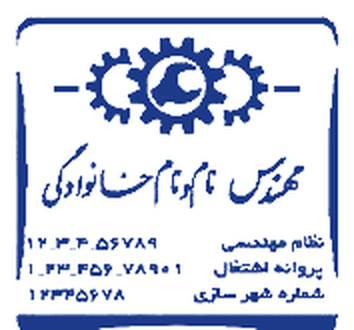 طرح ۳۶ · مهندسی